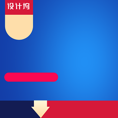 医药保健鱼油钙片主图背景