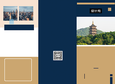 藏蓝色高端旅游三折页模板背景