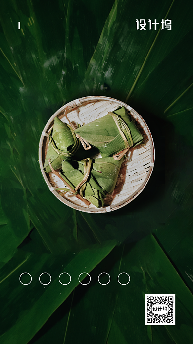 端午节传统节日海报背景