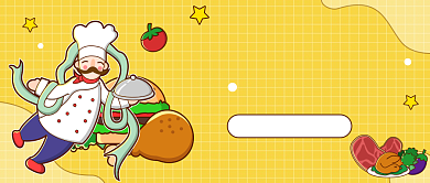 线上美食教学公众号首图背景