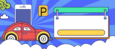 稀缺车位限量开抢倒计时3天背景