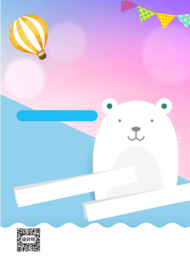 6.1动物园特惠印刷海报背景