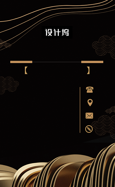 黑金高档地产商务竖版名片模板背景