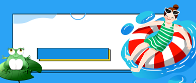 今日小暑节气蓝色卡通新媒体配图背景