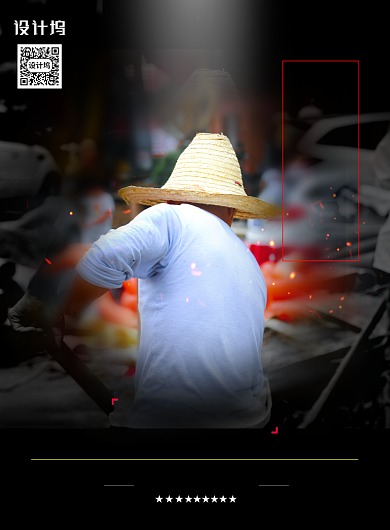 劳动者农名工劳动节宣传海报背景