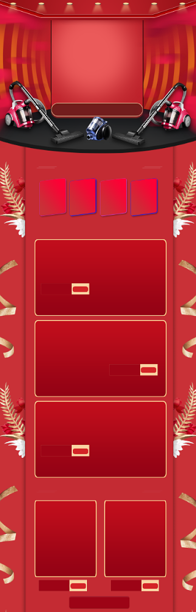 红色调吸尘器618促销电商首页背景