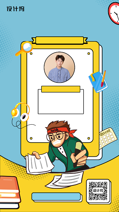 线上名师课宣传手机海报背景