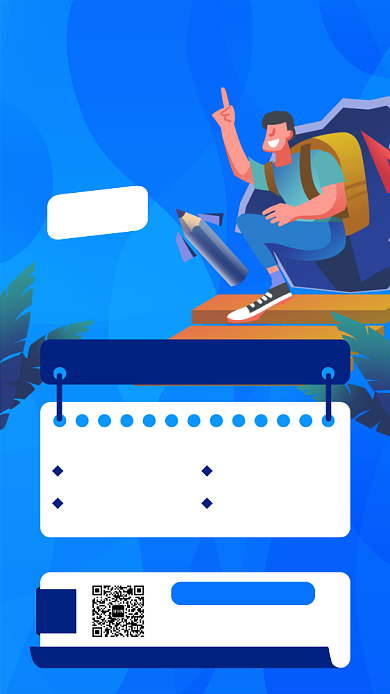 蓝色数学培训手机海报背景