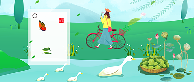 卡通可爱立夏二十四节气公众号首图背景