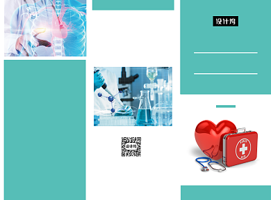 简洁医疗科技公司简介宣传三折页模板背景