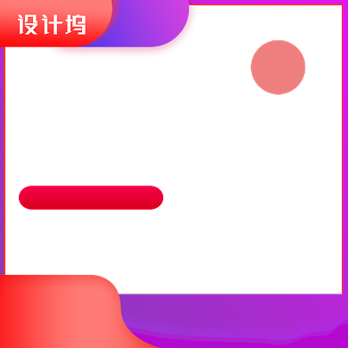 家电年中大促活动主图背景