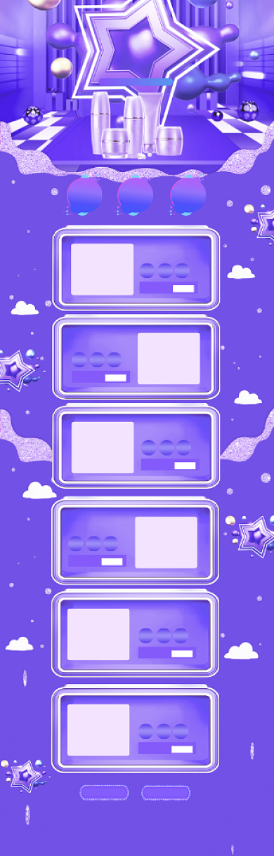 蓝色清新618化妆品大促电商首页背景