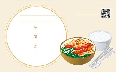 简约卡通送餐卡名片背景