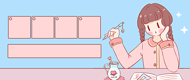 高考逆袭秘籍卡通公众号首图背景