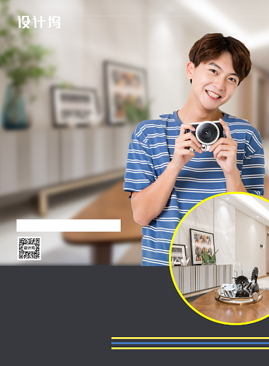 商务租房买房促销印刷海报背景