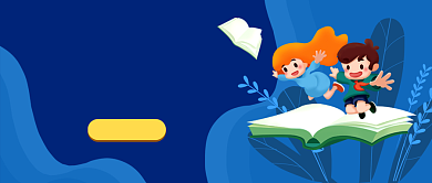 儿童睡前读物宣传促销新媒体配图背景