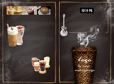 创意清新休闲咖啡奶茶菜单二折页模板背景