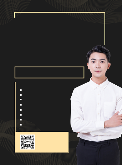 简洁大气地摊规范化摆摊攻略课程海报背景