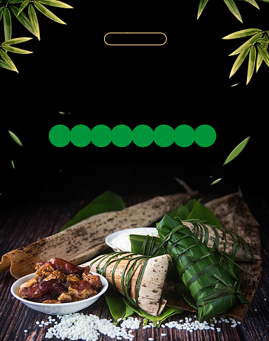 黑色端午节粽子淘宝天猫海报背景