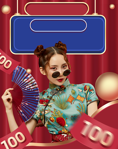 618直播间红色促销秒杀主播海报背景