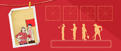 劳动光荣五一劳动节手绘公众号首图背景