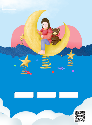 教育培训少儿编程卡通印刷海报背景