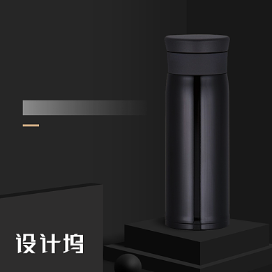 保温杯杯子直通车家电教师节主图背景