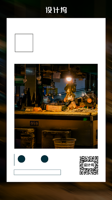 月签日签手机海报背景