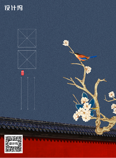 简约传统节日春分海报背景