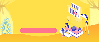 领跑开学季引爆学习力培训新媒体配图背景