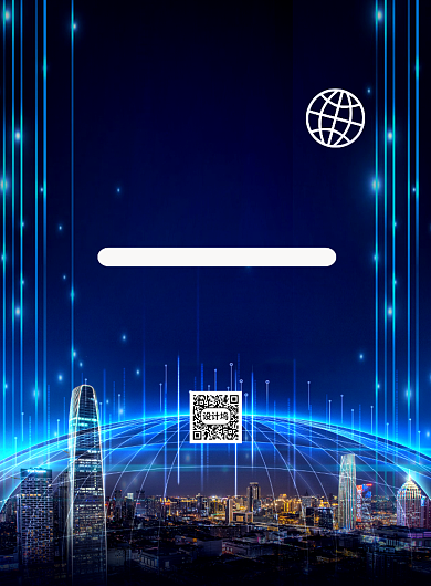 智慧科技城市科技宣传海报背景