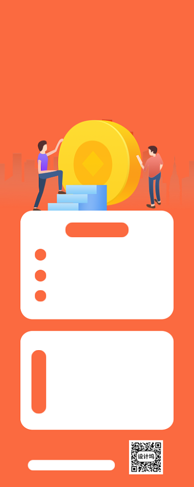 时尚简约教学培训海报背景