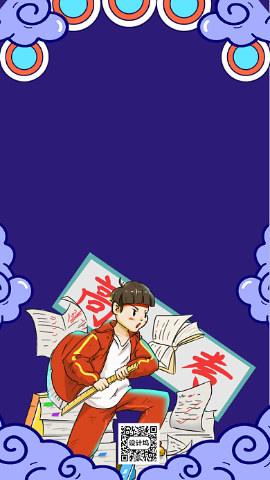 时尚简约卡通高考加油海报背景