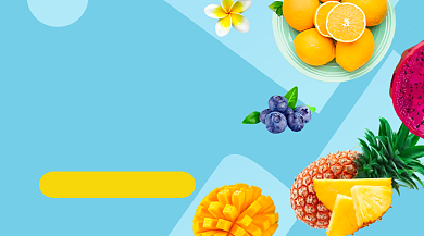 新鲜水果促销活动蓝色清新手机横图背景