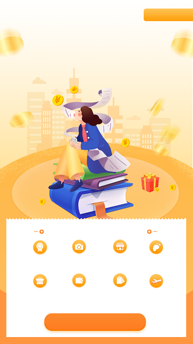 金融管家手机海报背景