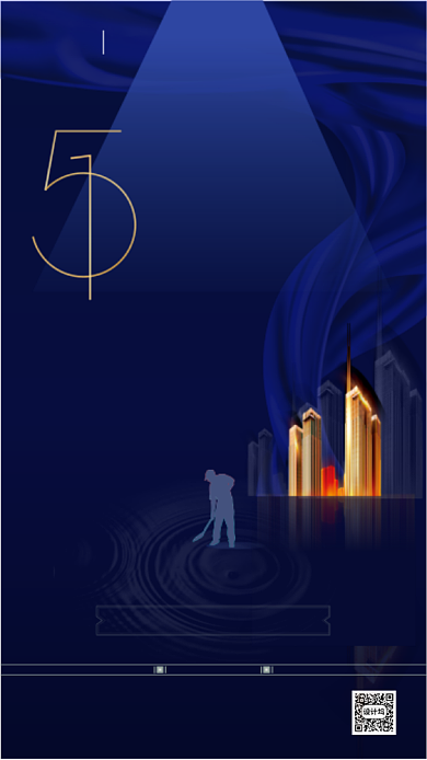 五一劳动节房地产促销背景