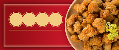 红色简约餐饮美食炸鸡狂欢公众号封面背景