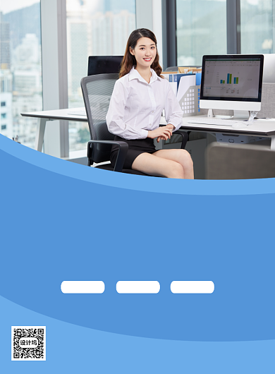 蓝色创意大气财税服务宣传海报背景