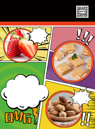 漫画风便利店宣传促销海报背景