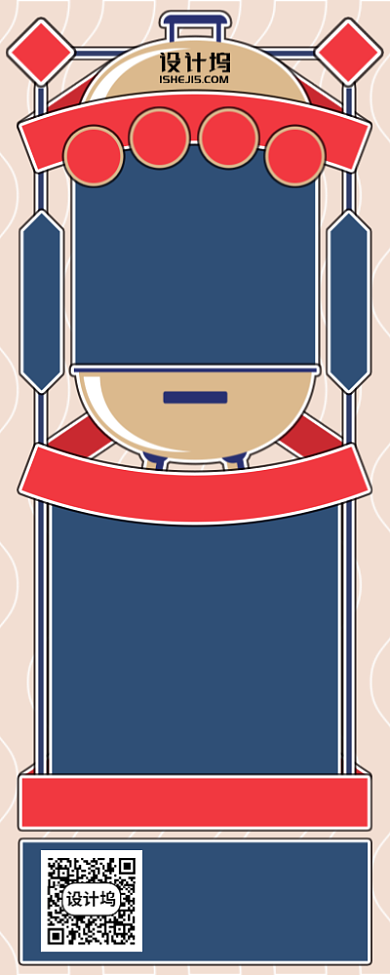 全场满减618年中大促长图手机海报背景