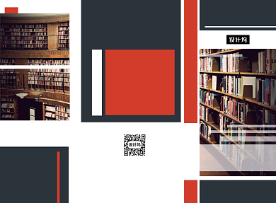 大气教育培训招生三折页模板背景