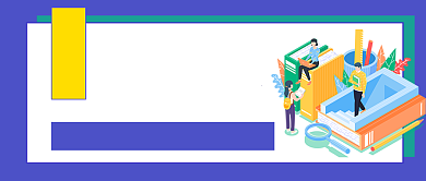 开学时间最新通知新媒体配图背景