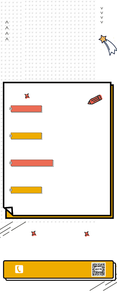黄色简约招聘寻找最闪亮的你企业展架背景
