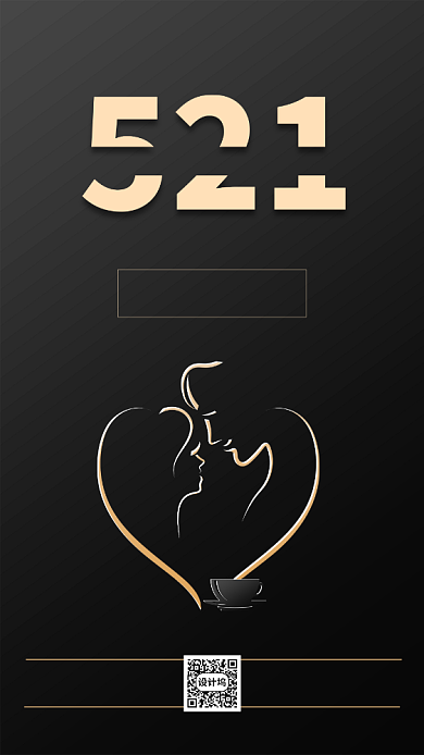 521房地产宣传手机海报背景