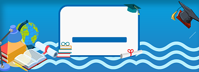 蓝色调六一文具促销banner背景