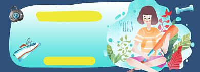 户外运动淘宝电商banner图背景