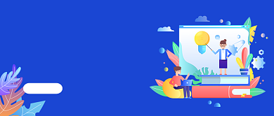 全科在线辅导培训招生宣传公众号首图背景