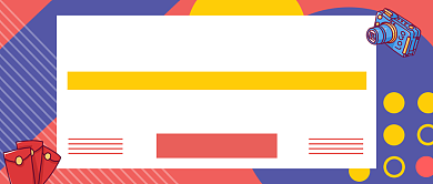 彩色创意618预售公众号首图背景