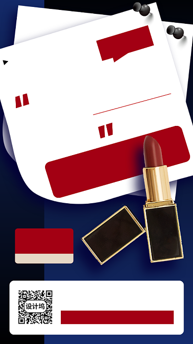 618年中购物节手机海报背景