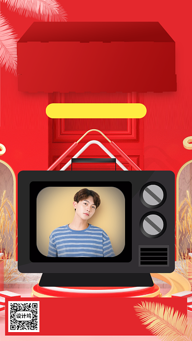 男装直播营销手机海报背景